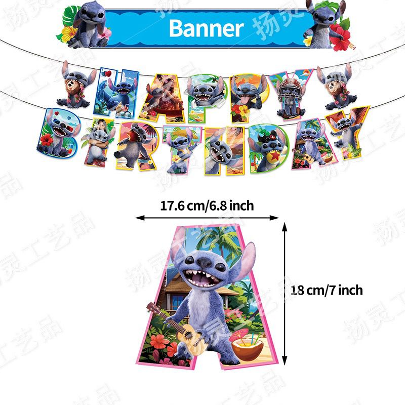 Cartoon Blue Koala Birthday Balloons Party Decorations