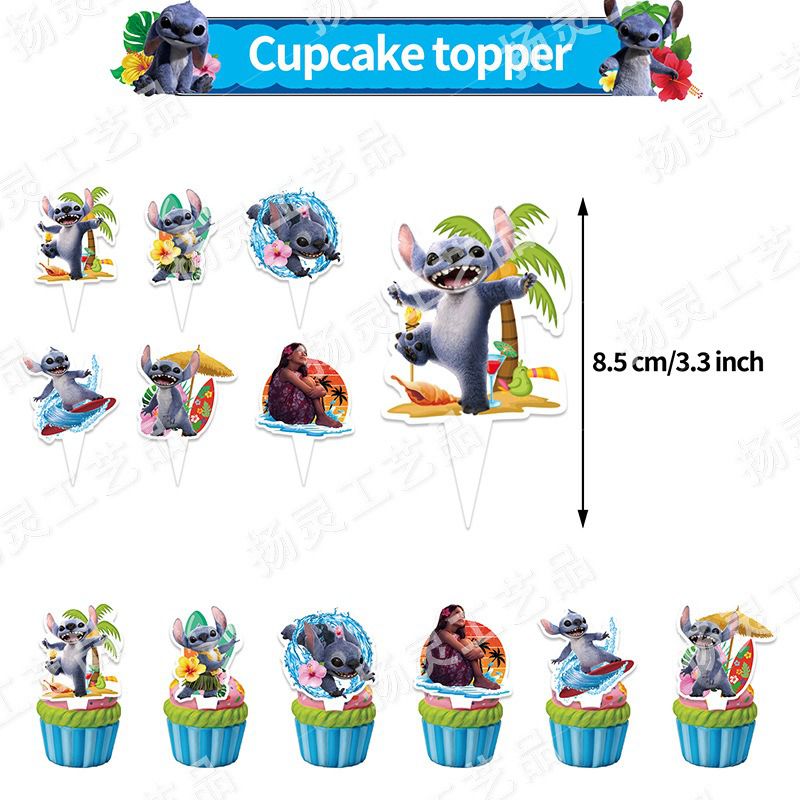 Cartoon Blue Koala Birthday Balloons Party Decorations