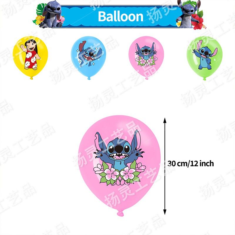 Cartoon Blue Koala Birthday Balloons Party Decorations