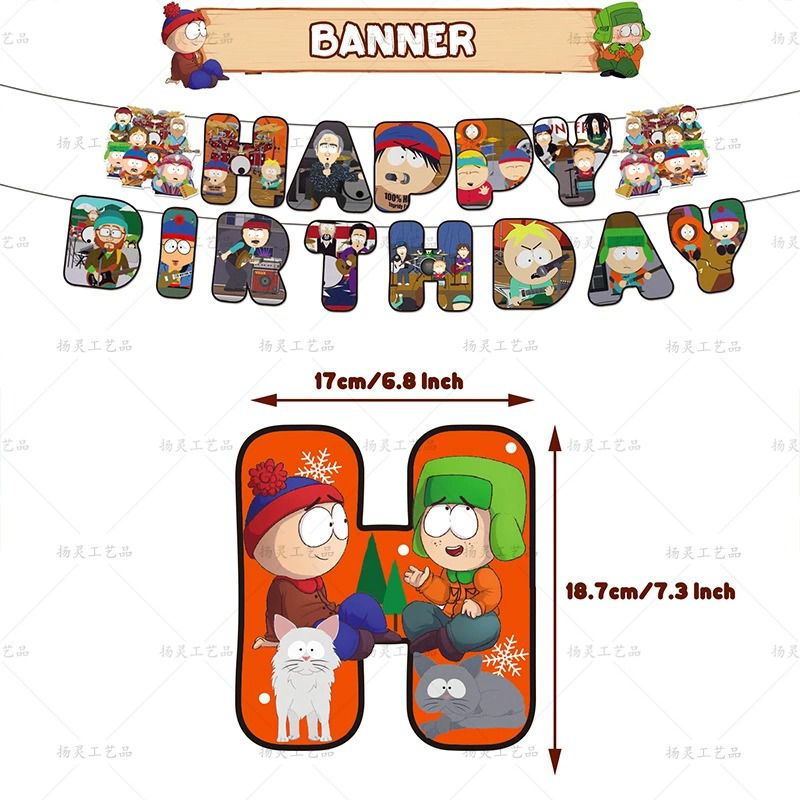 Four Grade-schoolers Birthday Party Decorations